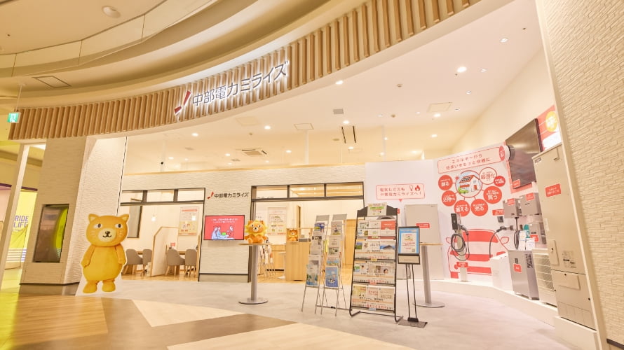 店舗運営業務